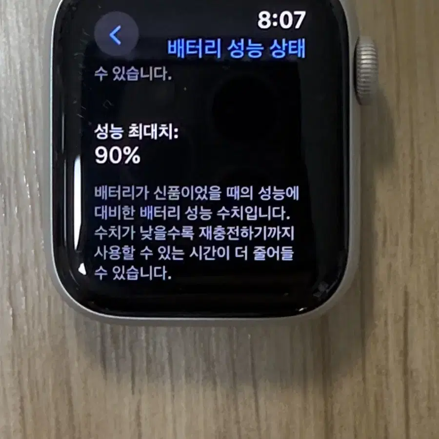 애플워치 SE2 실버 40mm GPS + 정품 스트랩 스포츠밴드 화이트