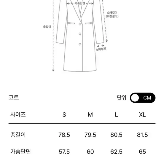 클럽모나코 피코트 네이비 팝니다