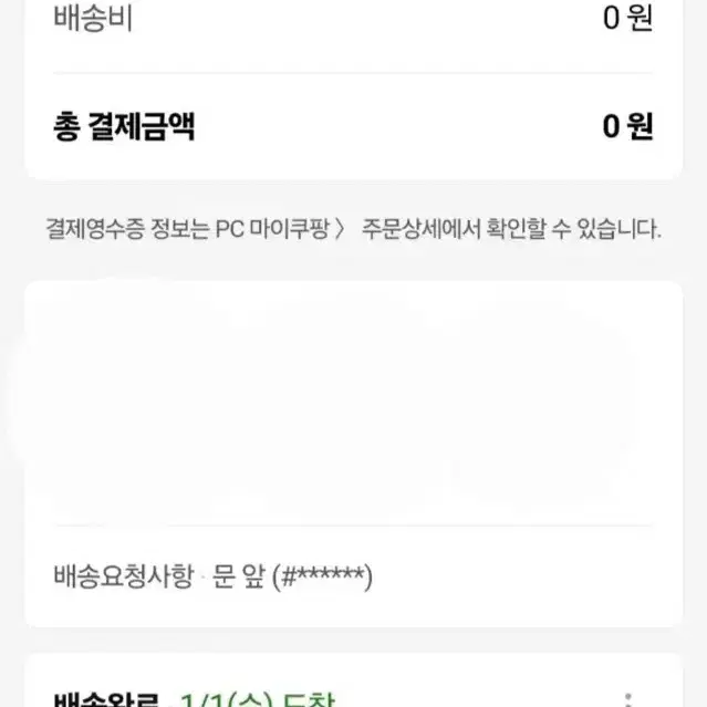 보스 qc 울트라 이어버드 (루나블루) 미사용품