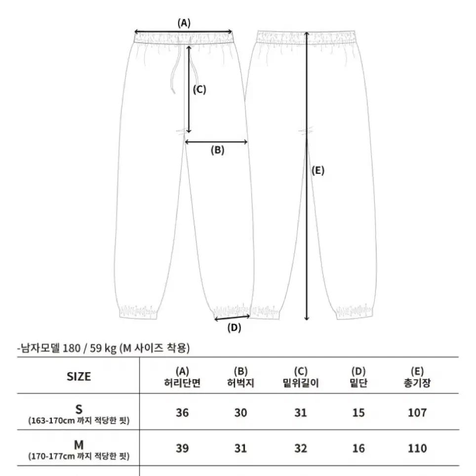 우알롱 시그니처 조거팬츠 블랙 m