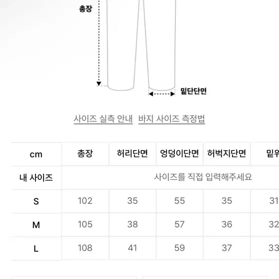 더콜디스트모먼트 starfish chino pants(charcoa