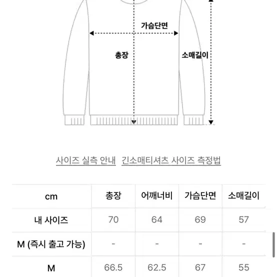 엑스톤즈 니트 집업 블랙 L