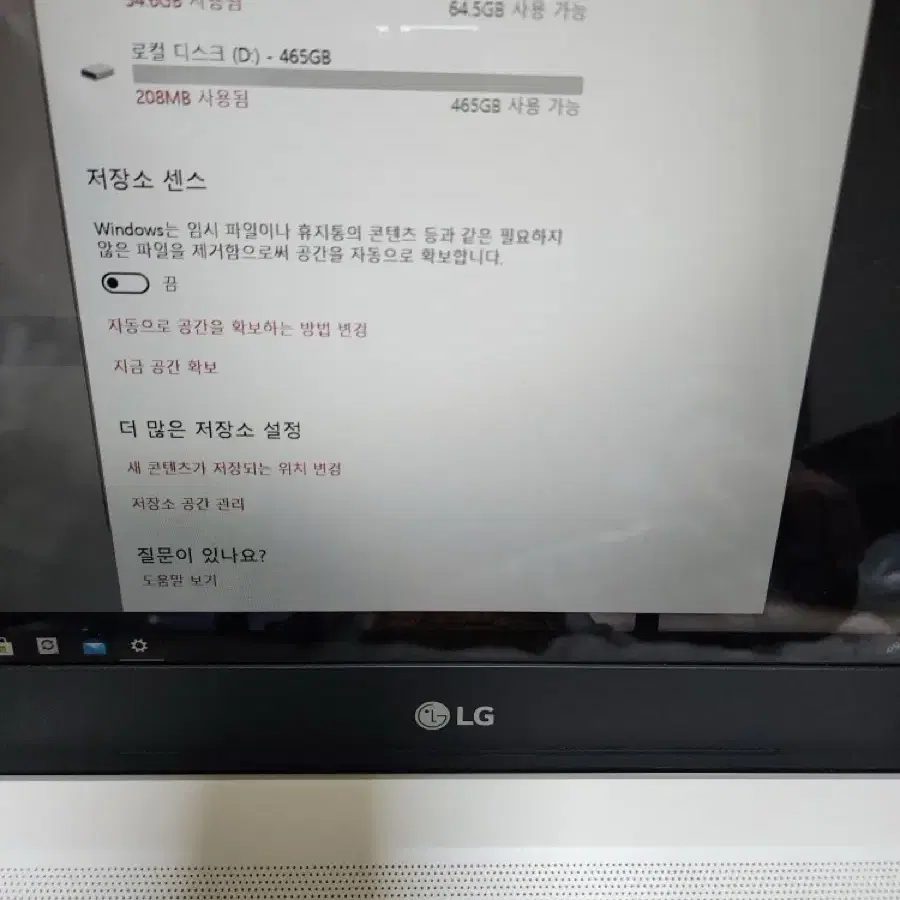 LG 노트북 15UG470. i5-6260U