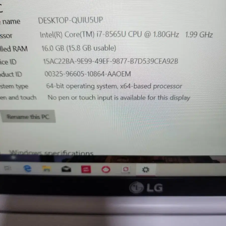 LG 그램노트북 15Z990