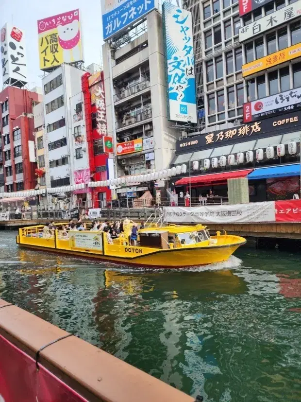 Dotonbori River Cruise Ticket Adult (4 tickets)