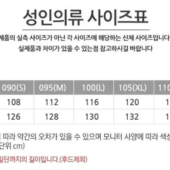 아디다스 티로 롱패딩 S 90