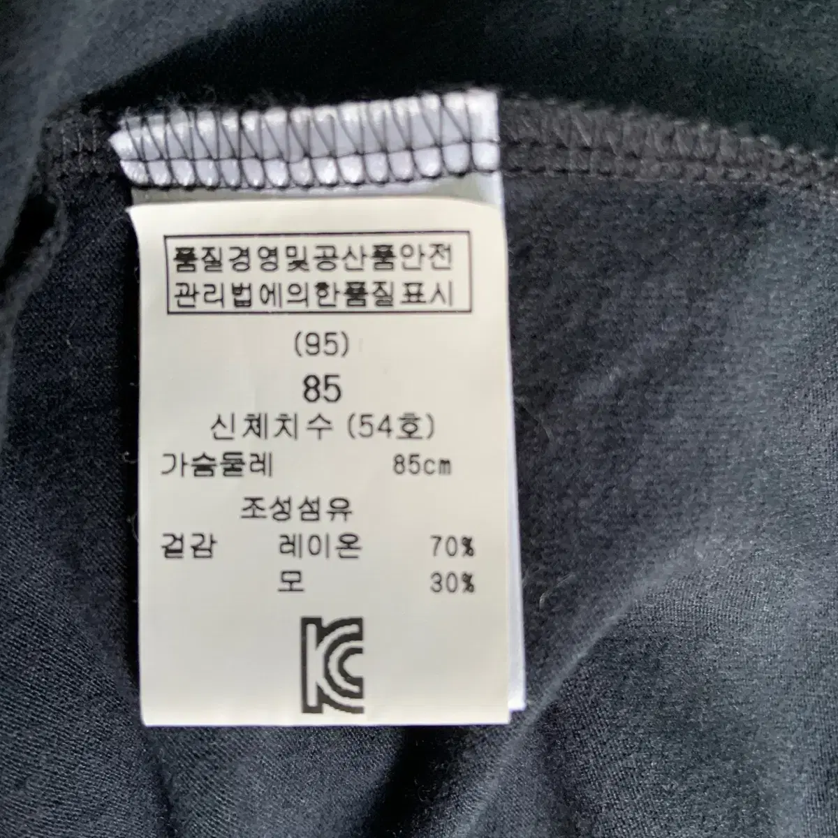 55 마쥬 티셔츠