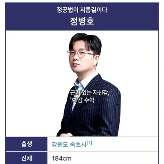 이지영T 2026윤사 출제자의 눈  삽니다