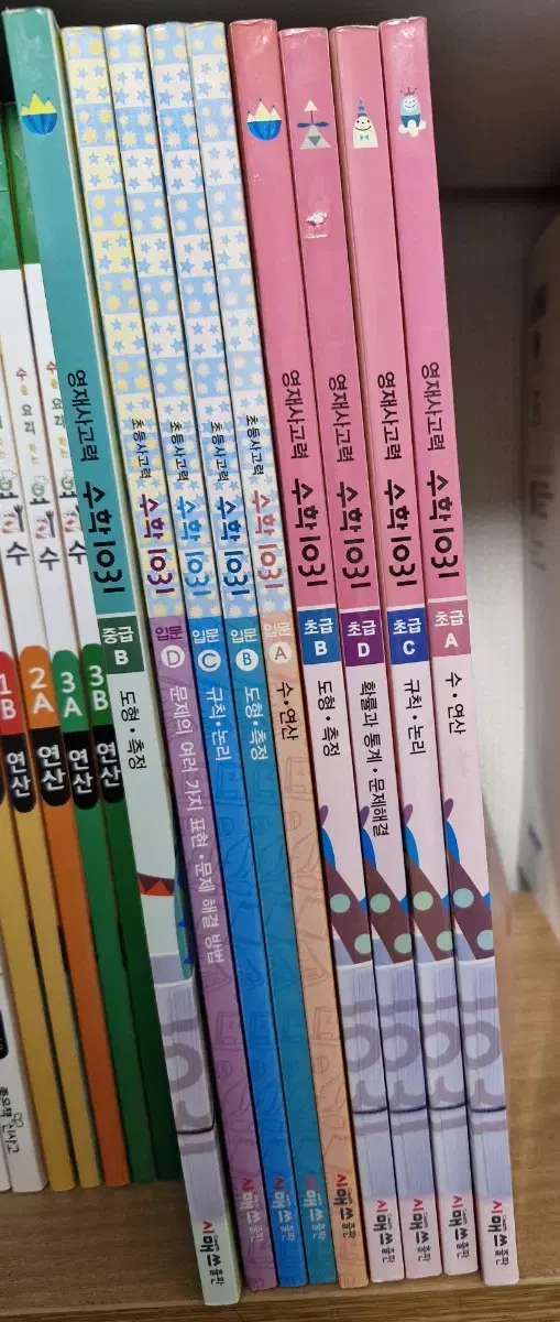 Maths youngjae Thinking Maths 1031 Beginner, Introductory, Intermediate - 9 Volumes in Total