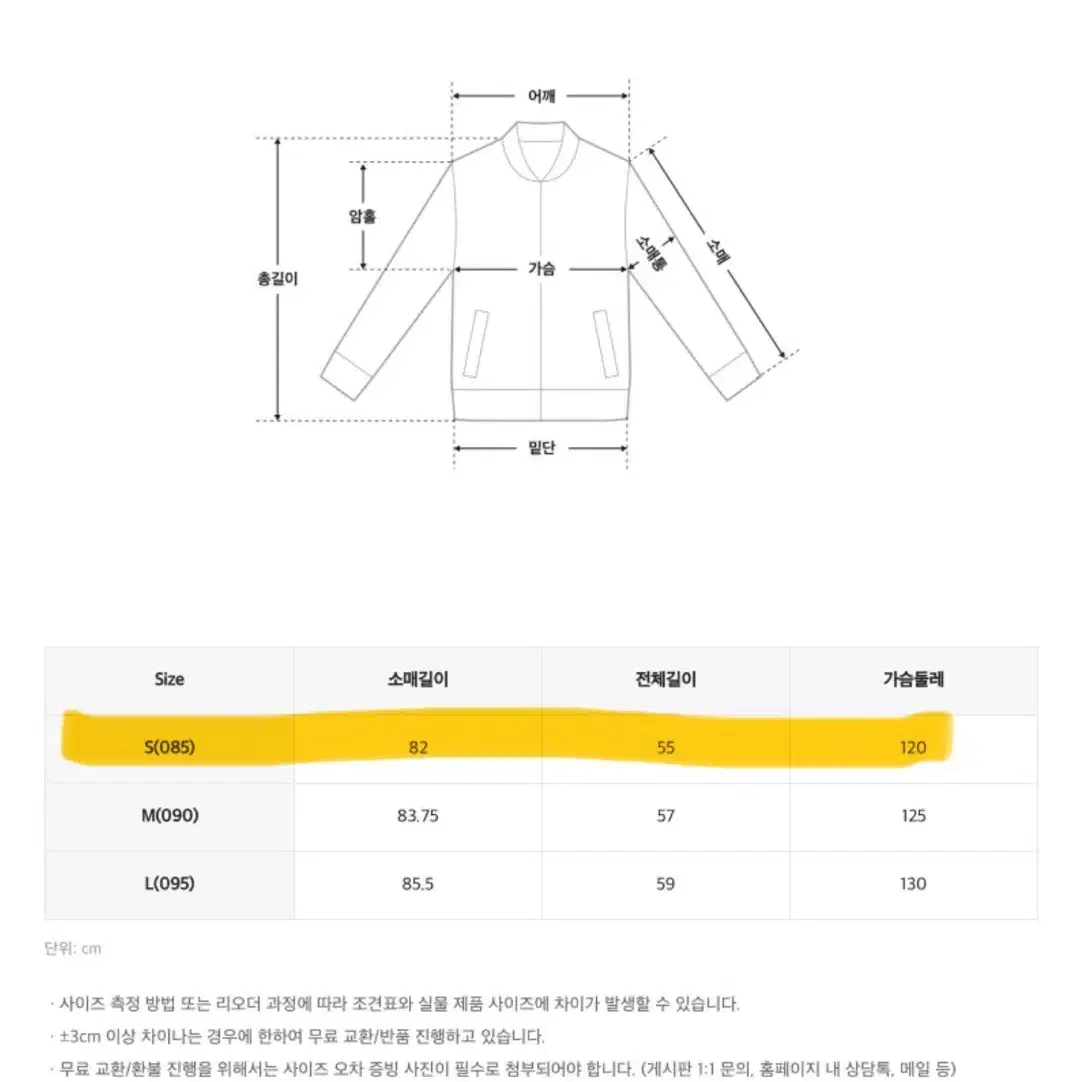 스파오 파스텔푸퍼