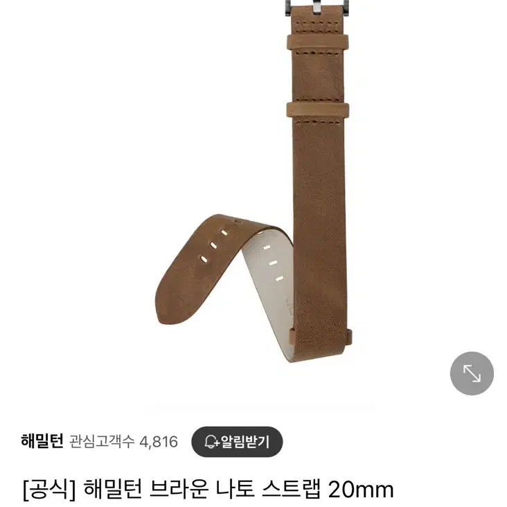 해밀턴 카키필드 매카니컬 38mm