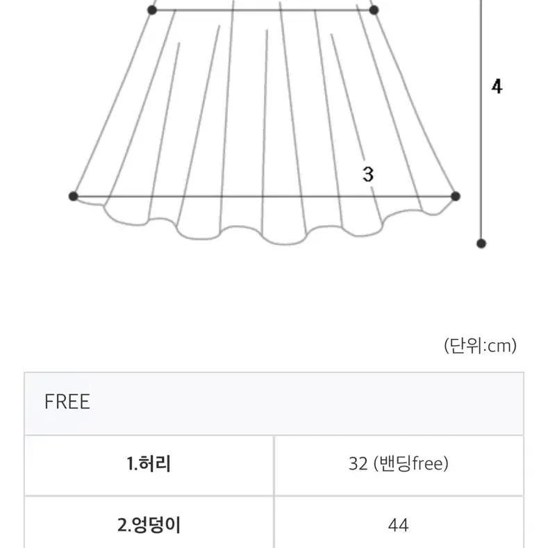 멜티드 A라인 플리츠 미니스커트 sk 베이지