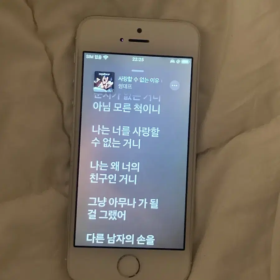 아이폰 se1 판매 or 6,6s 교환