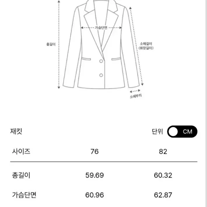 마인 램스 퍼 시어링 무스탕 자켓 (한섬 타임 랑방 미샤 오브제 코트