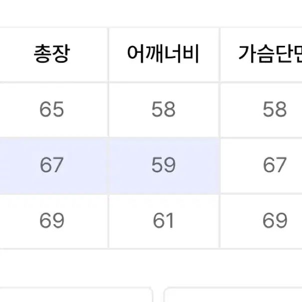 엑스톤즈 카레나 스페이스 가디건 M