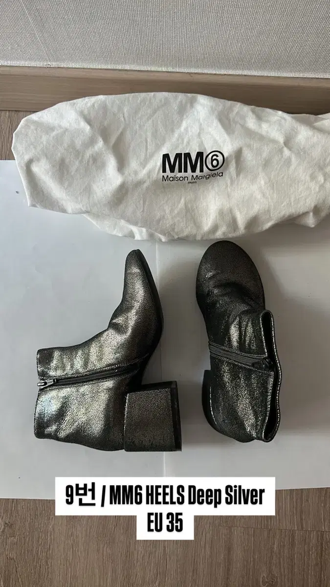 MM6 Deep Silver HEELS / MM6 실버 힐