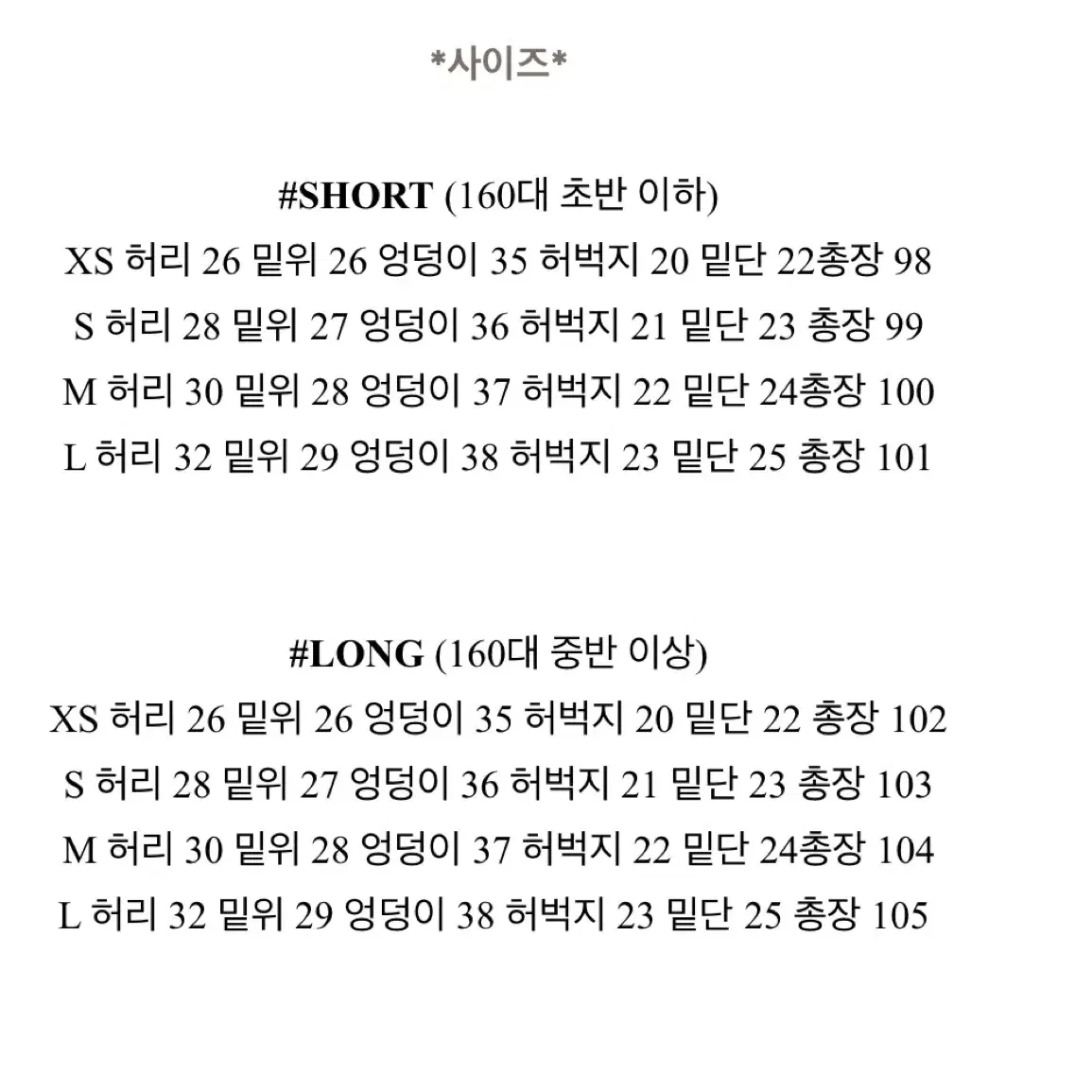 택O, 새상품) 블러핏 드로잉 워싱 그레이 롱 부츠컷 하이웨스트 데님