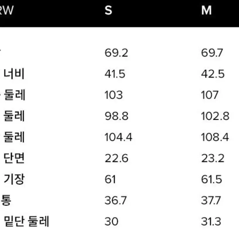 [새상품] FRRW 울 테일러드자켓(M)