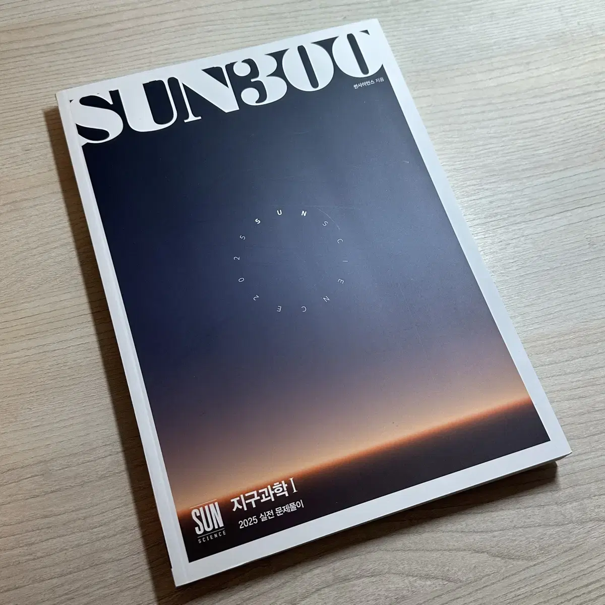 박선 sun300