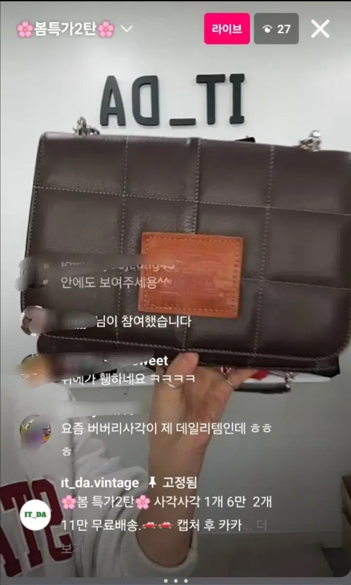 [무료반택] (새상품) 리바이스 브라운 가죽사각백 가방 숄더백 크로스백