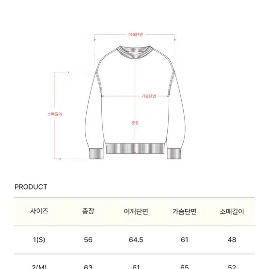 아워호프 맨투맨