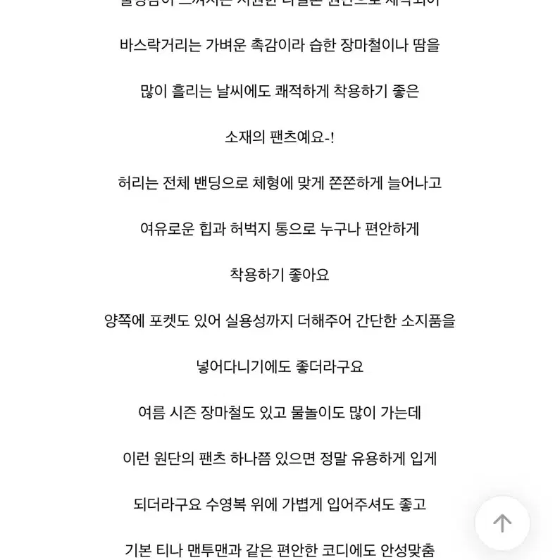 바캉스 나일론 쇼츠팬츠(새상품)