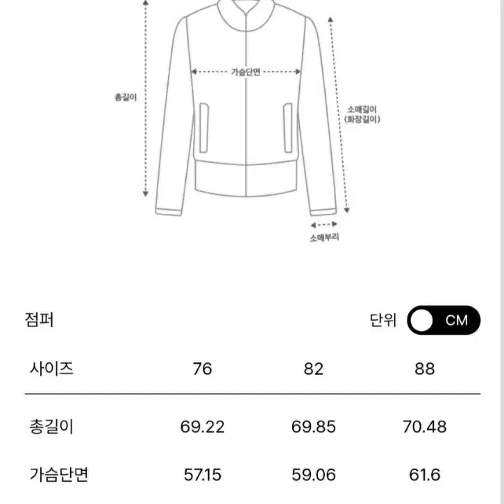 오브제 하이넥 구스 다운 점퍼(한섬 타임 마인 더캐시미어 랑방 미샤 패딩