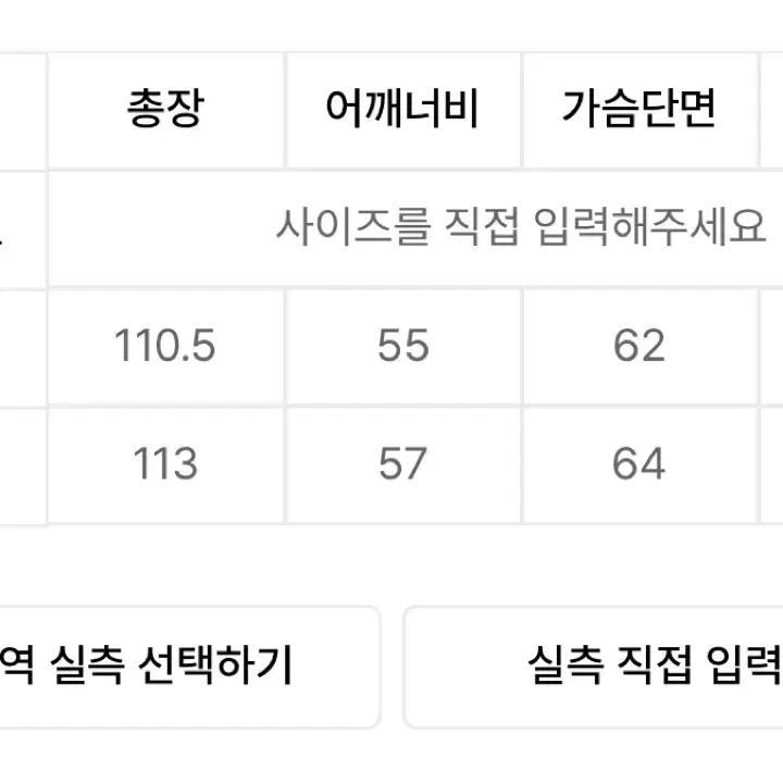 매스노운 멀티 포켓 후드 야상 코트 M