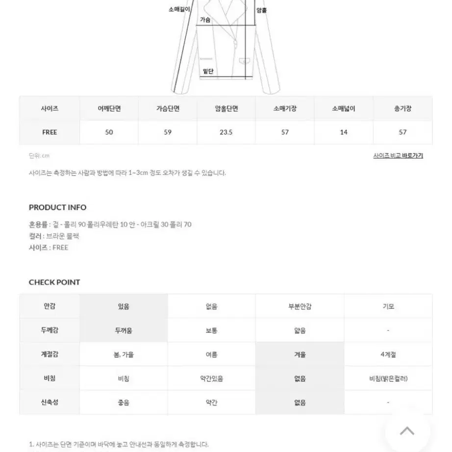 언더비 패딩턴 무스탕 블랙