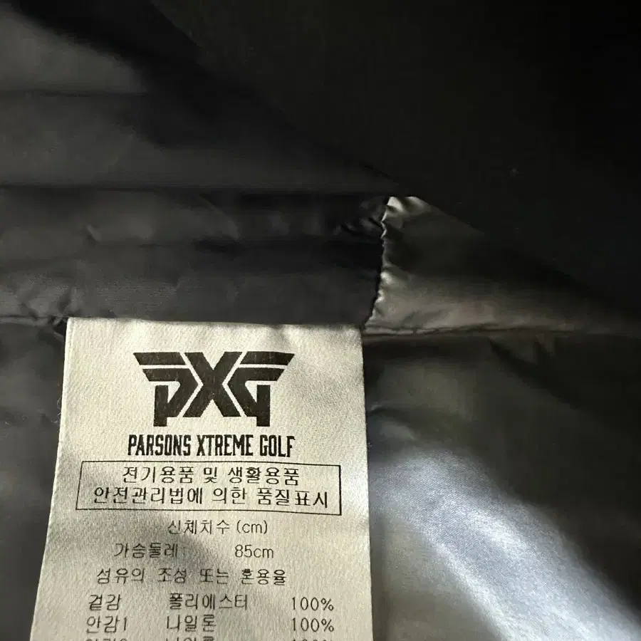 PXG 폭스퍼 패딩