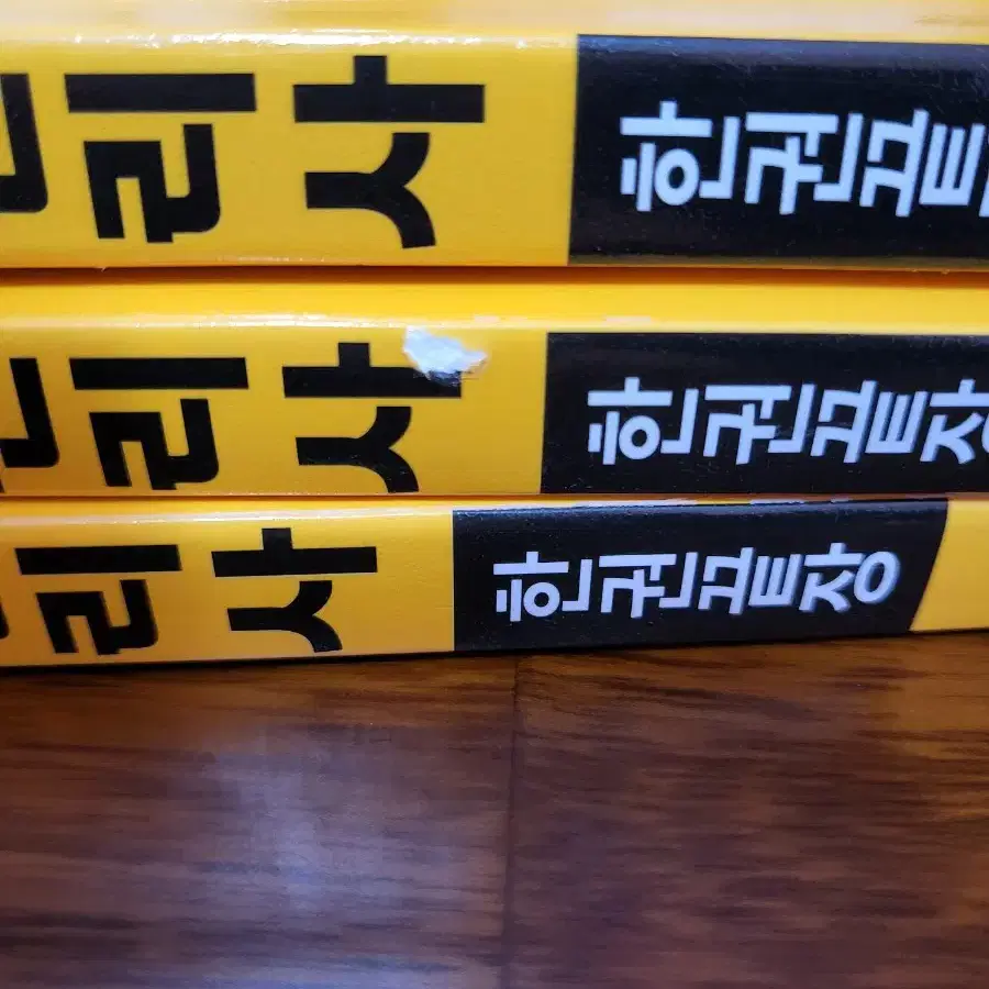 에듀윌 물류관리사 한권끝장