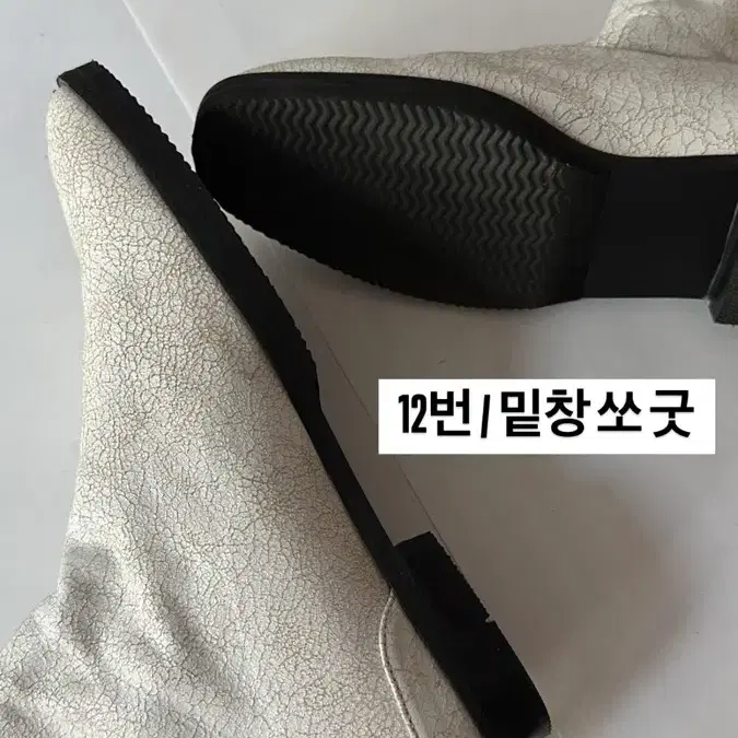 column white crack boots / 칼럼 크랙 가죽 부츠