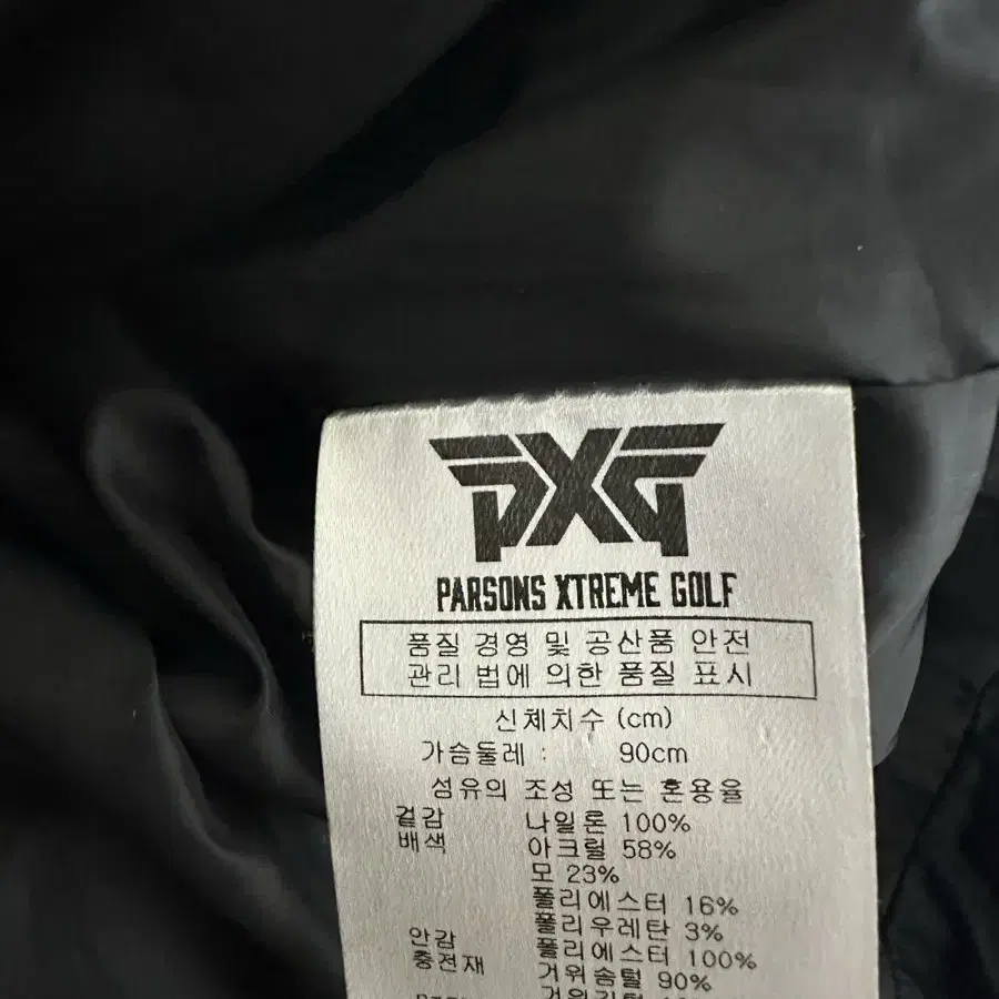 PXG 폭스퍼 패딩