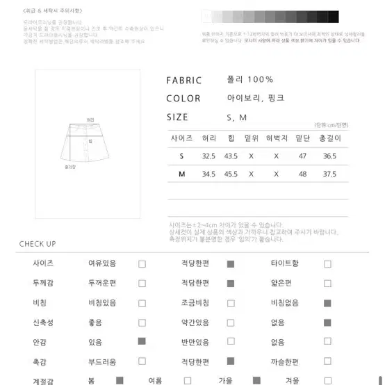 [거의새상품] 트위드 셋업