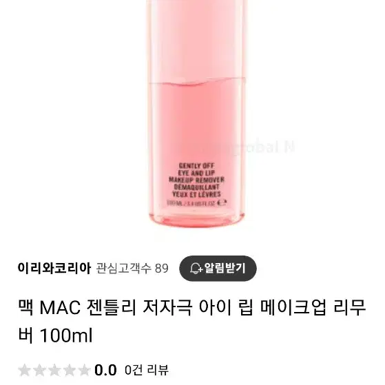 mac 백화점 미개봉정품 아이앤립 리무버  새상품