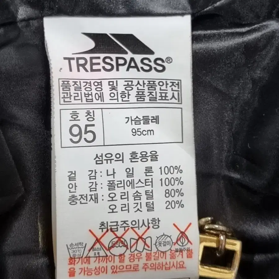 트레스패스 TRESPASS 남성 오리털경량패딩 95