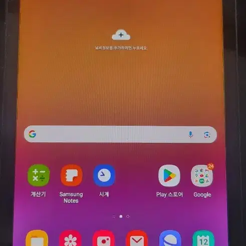 갤럭시 탭A. 와파이용 작동 죌됨. 깨끗한편입니다