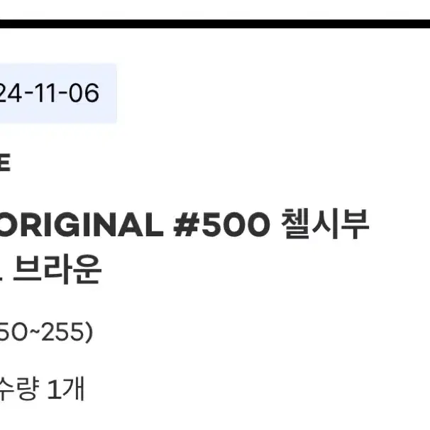 블런드스톤 스타우트브라운 AU6 (250-255)