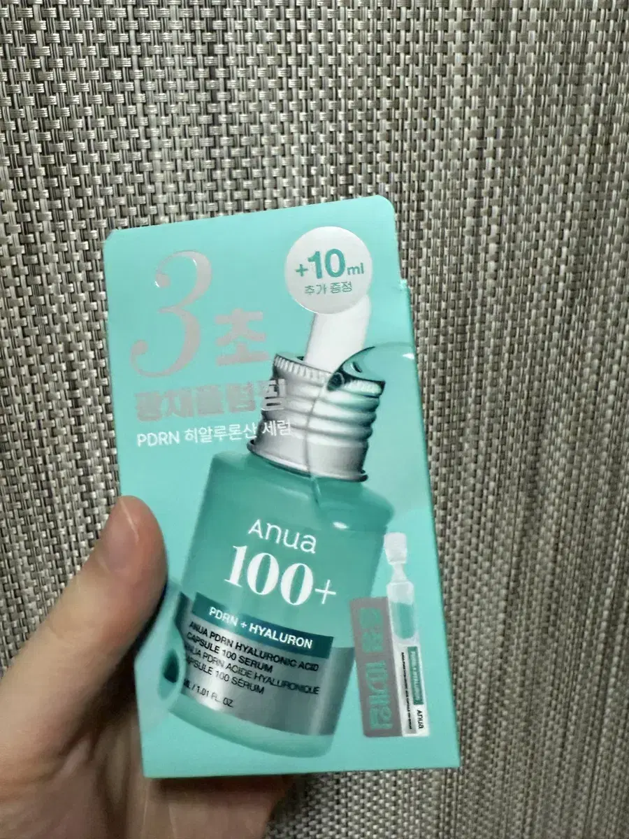 아누아 피디알엔 히알루론산 캡슐세럼 30ml, 10ml추가(1ml x 1