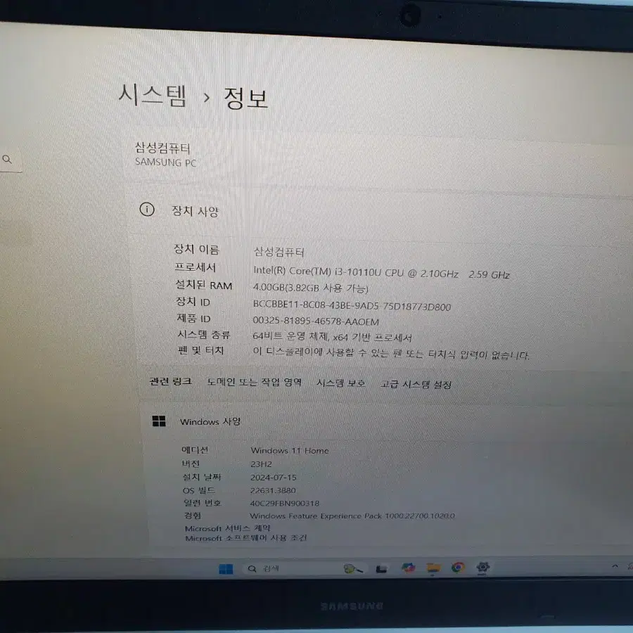 삼성 노트북 플러스 NT550XCJ-KC34W  I3-10세대 S급