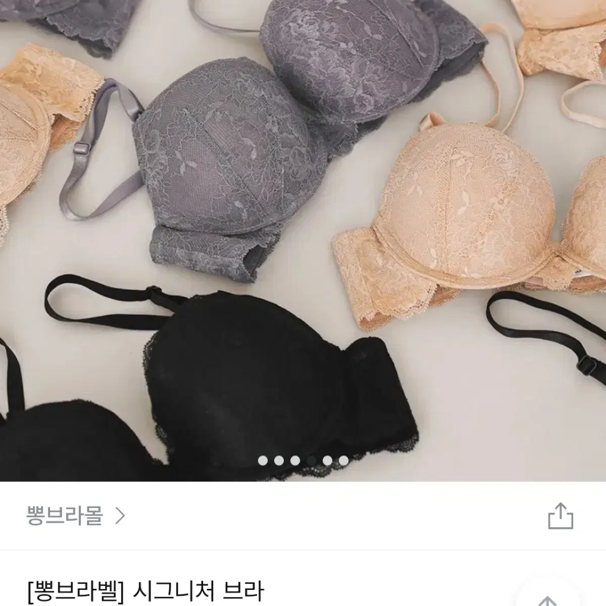 뽕브라몰 시그니처 브라 퍼플75A