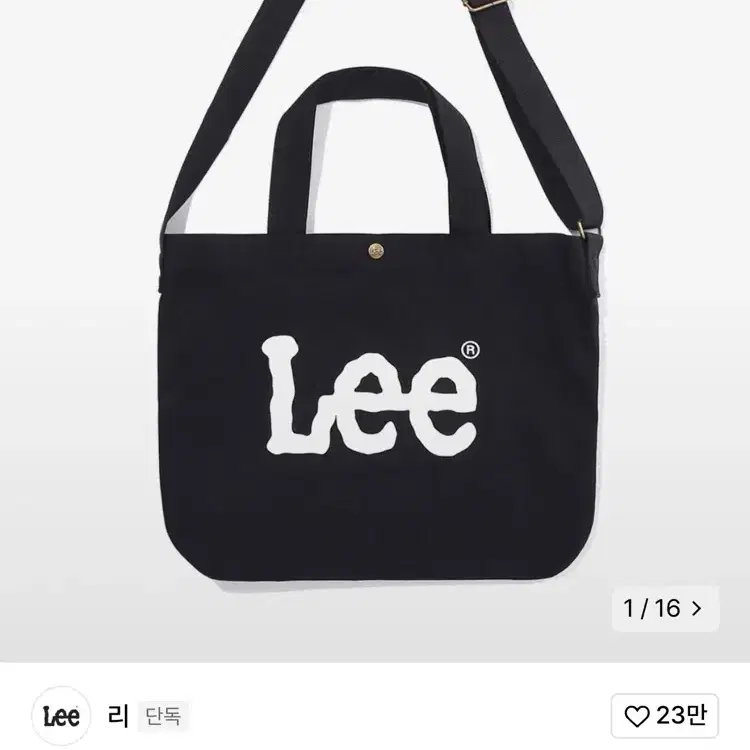 Lee 가방