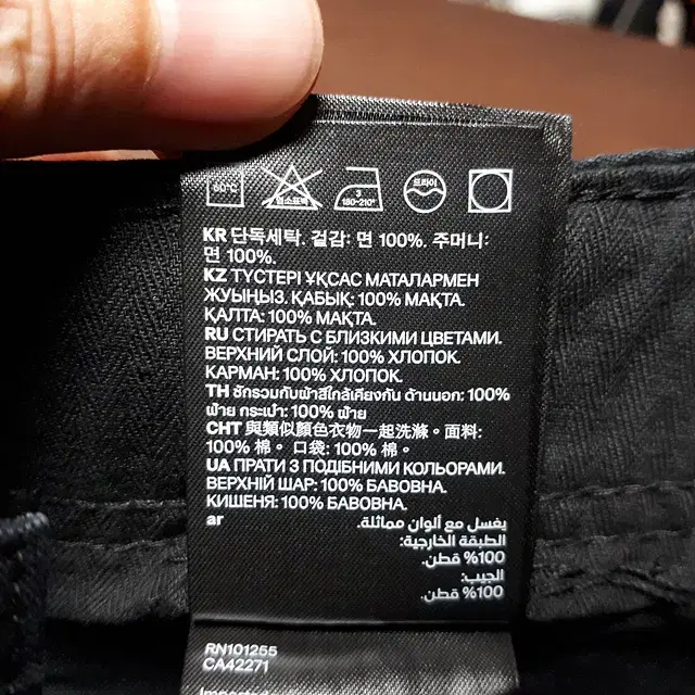 33/H&M 블랙 카고 팬츠/33-368