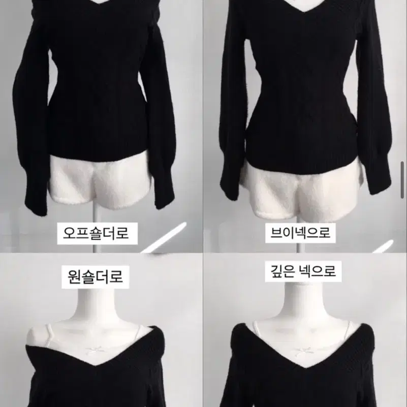 forget knit black 니트 브이넥 블랙 검정 오프숄더 꽈배기