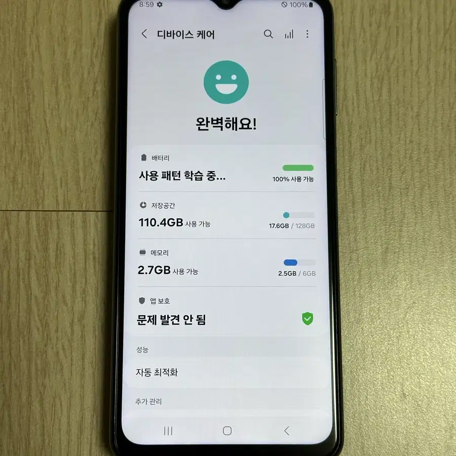 A급 M336 갤럭시점프2 그린 128GB