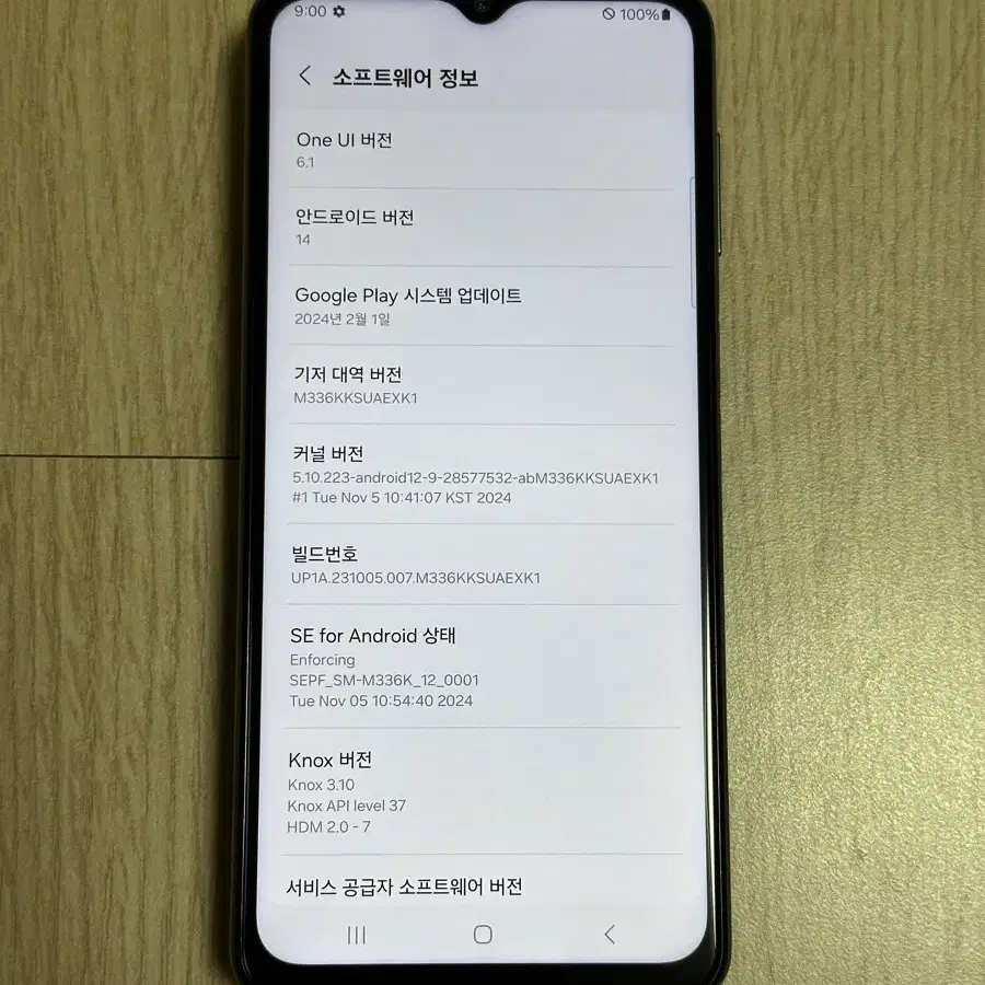 A급 M336 갤럭시점프2 그린 128GB