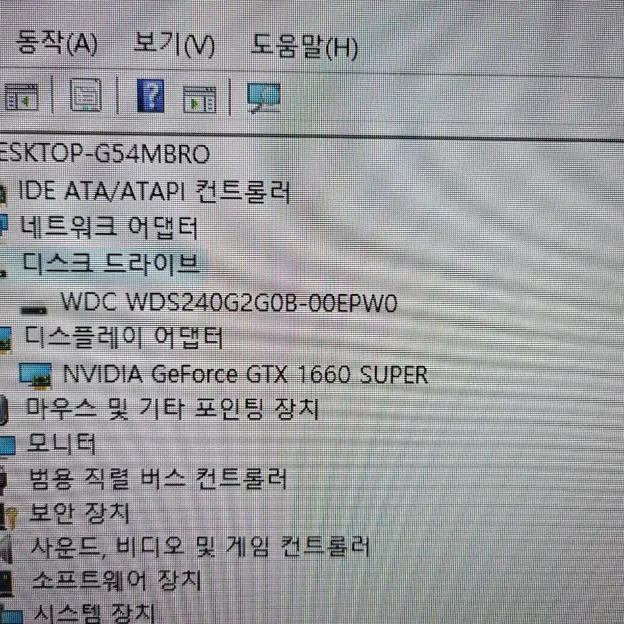 라이젠5 2400g / gtx1660super 게이밍 컴퓨터 본체 pc