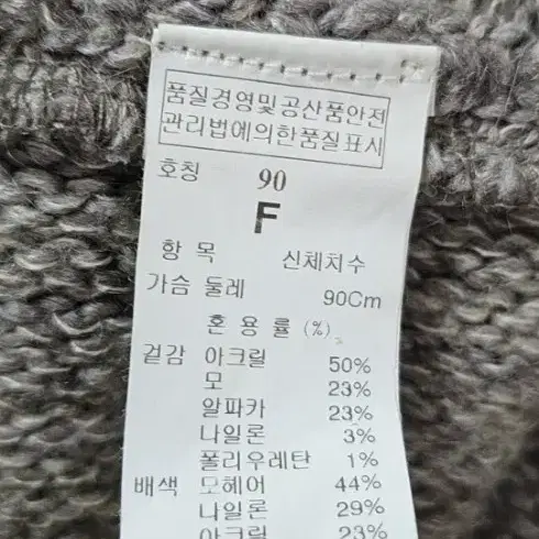 시스템F가디건