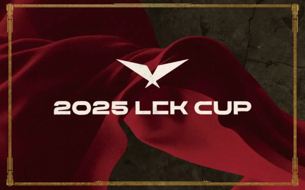 LCK CUP 대리티켓팅