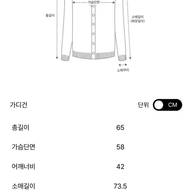 아워레가시 레벨 후드 니트 집업 (men 48)